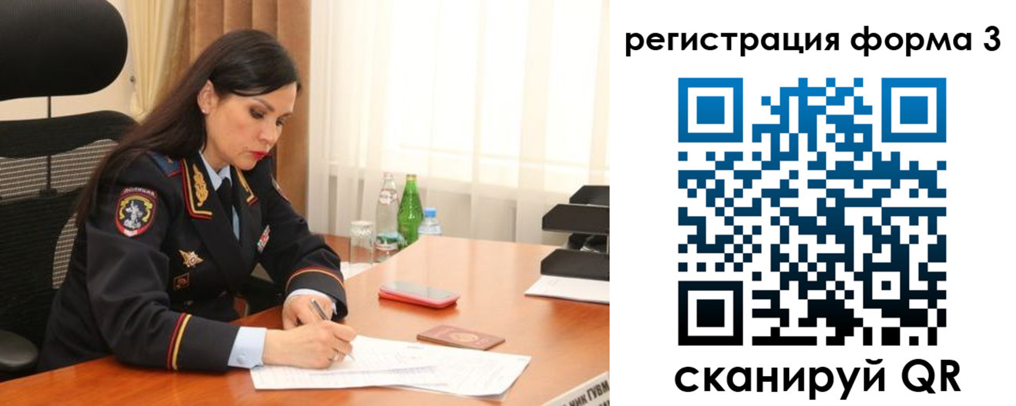 прописка гарантия в Высоковске